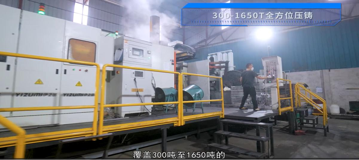 厂区与生产设备